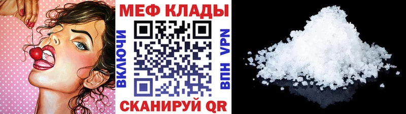 Сколько стоит Краснообск Канабис Меф АМФЕТАМИН ГАШИШ КОКАИН
