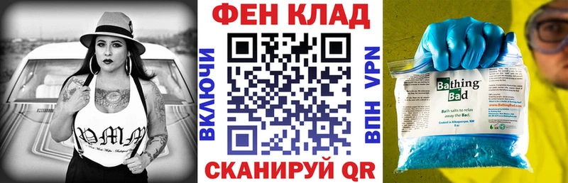 АМФ Premium  купить закладку  Краснообск 