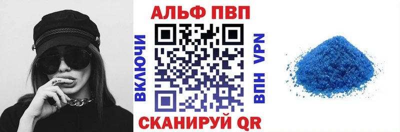 Alfa_PVP СК  купить  цена  Краснообск 