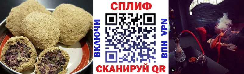 Canna-Cookies конопля  Краснообск 