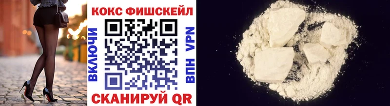 КОКАИН 97%  Краснообск 