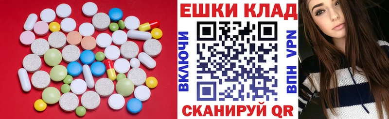 Ecstasy Дубай  Краснообск 