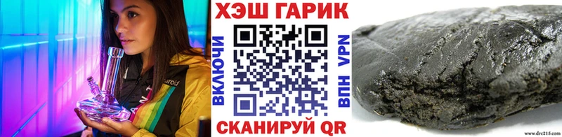мега Краснообск ГАШ гарик наркота