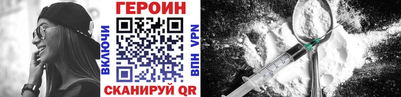 как найти закладки  MEGA рабочий сайт  Героин белый  Краснообск 