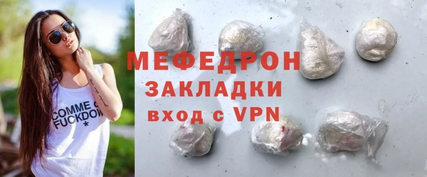 ALPHA PVP Беломорск