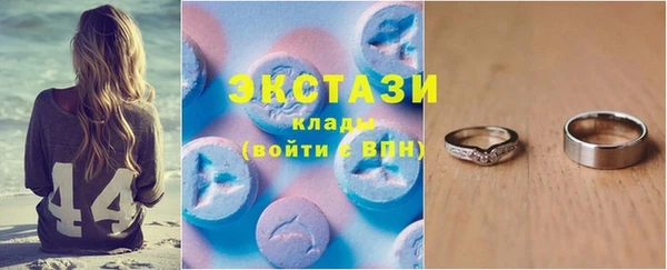 кокаин премиум Белоозёрский