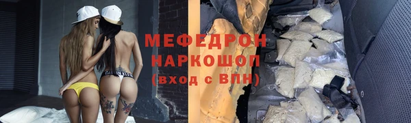 кокаин премиум Белоозёрский