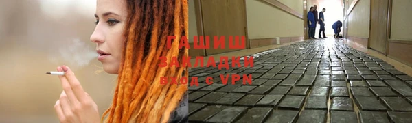 кокаин премиум Белоозёрский