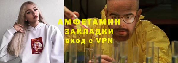 ALPHA PVP Беломорск