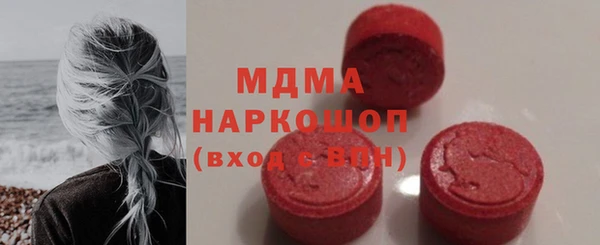 бошки Богородицк