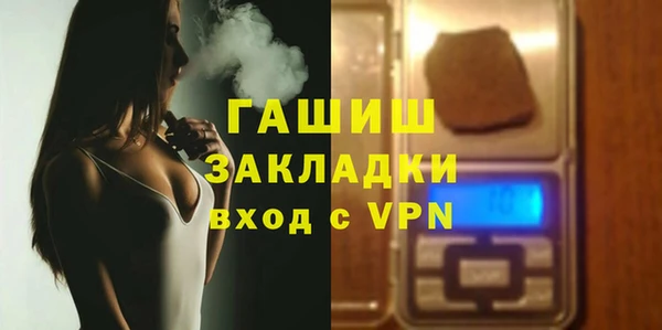 метадон Фурманов