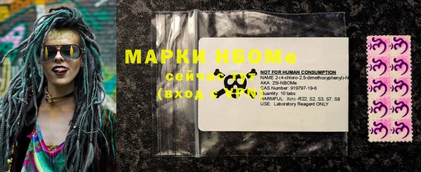 кокаин премиум Белоозёрский