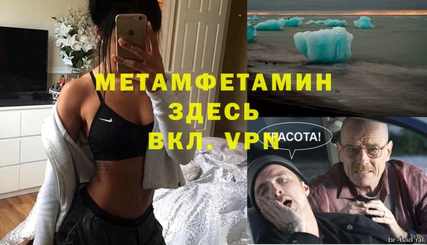 молекула духа Богородск