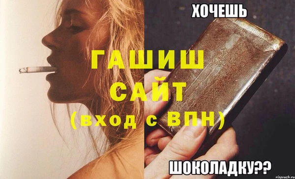 таблы Балабаново
