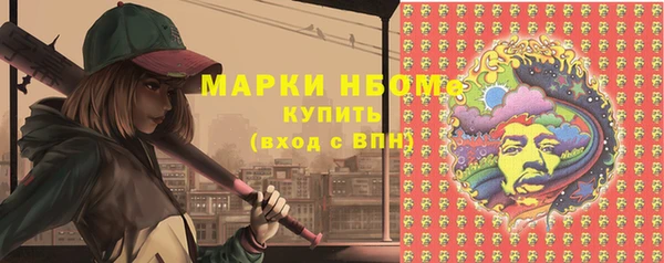 ALPHA PVP Беломорск