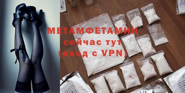 ALPHA PVP Беломорск