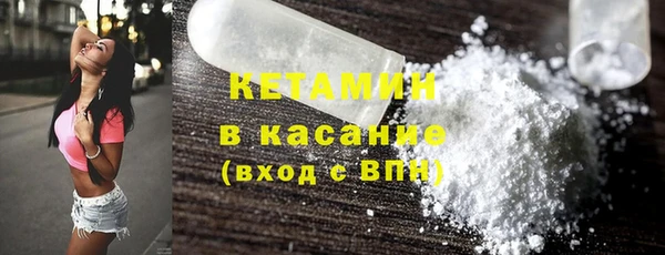 бошки Богородицк
