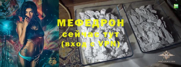 молекула духа Богородск