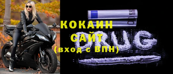 бошки Богородицк