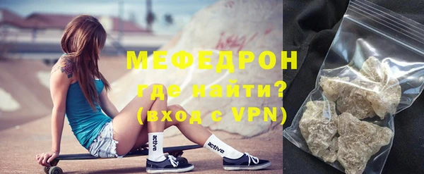 ALPHA PVP Беломорск