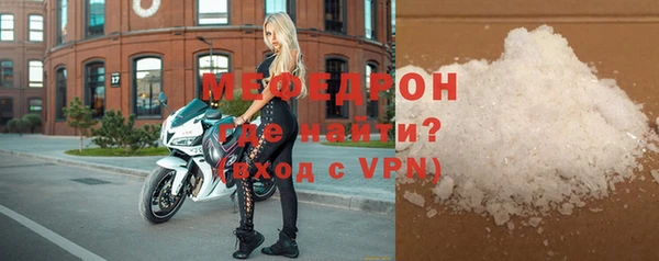 меф Баксан
