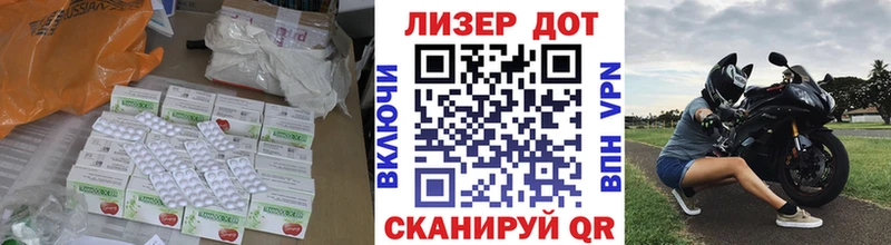 Лсд 25 экстази кислота Краснообск