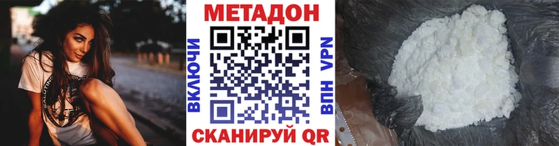 где купить наркоту  Краснообск  нарко площадка официальный сайт  Метадон мёд  ссылка на мегу рабочий сайт 
