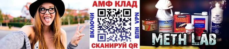 Метамфетамин мет  omg маркетплейс  Краснообск 