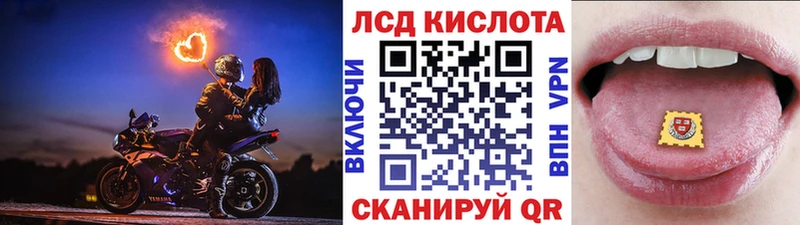 Марки NBOMe 1,8мг  ОМГ ОМГ ТОР  Краснообск  закладки 